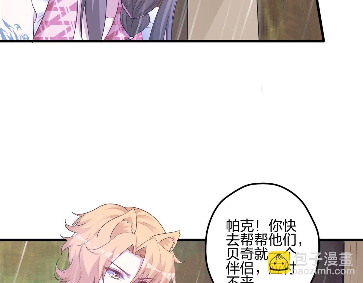 399(1/2)-第401话