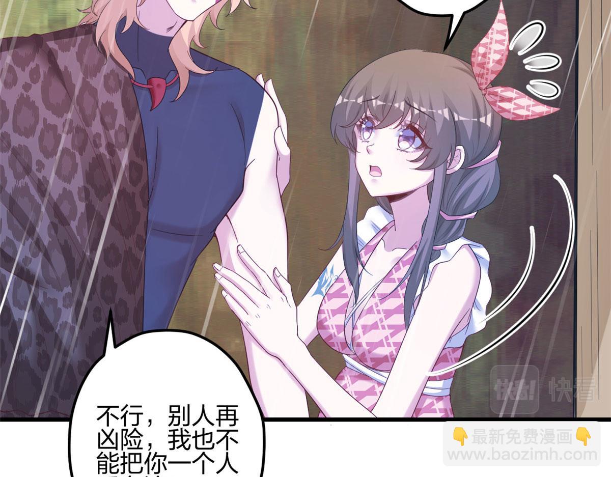 399(1/2)-第401话
