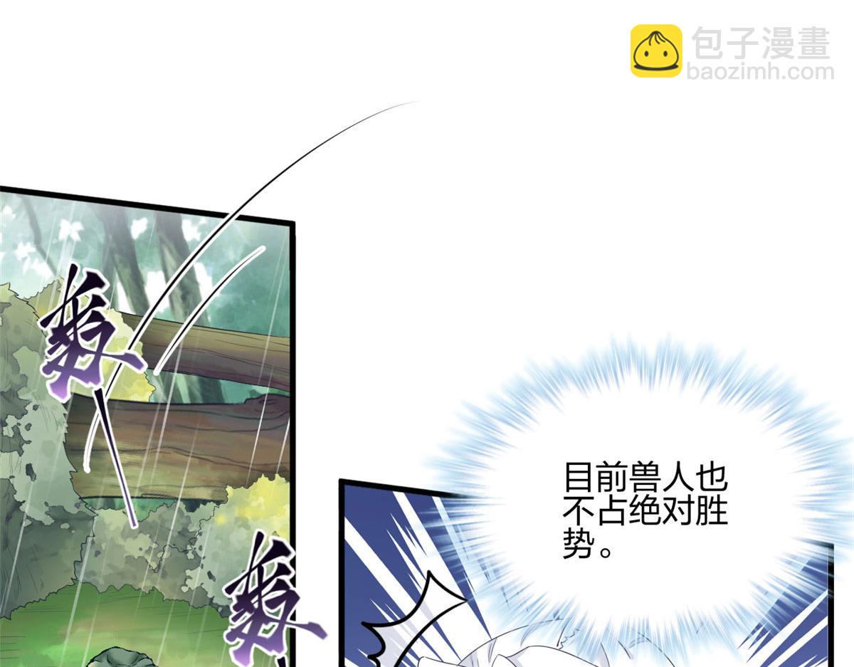 399(1/2)-第401话