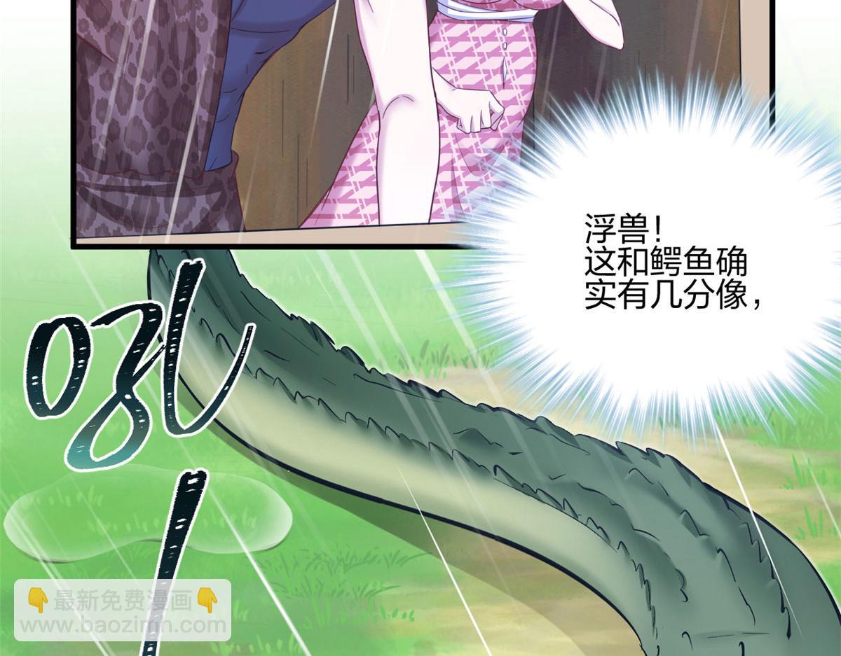 399(1/2)-第401话