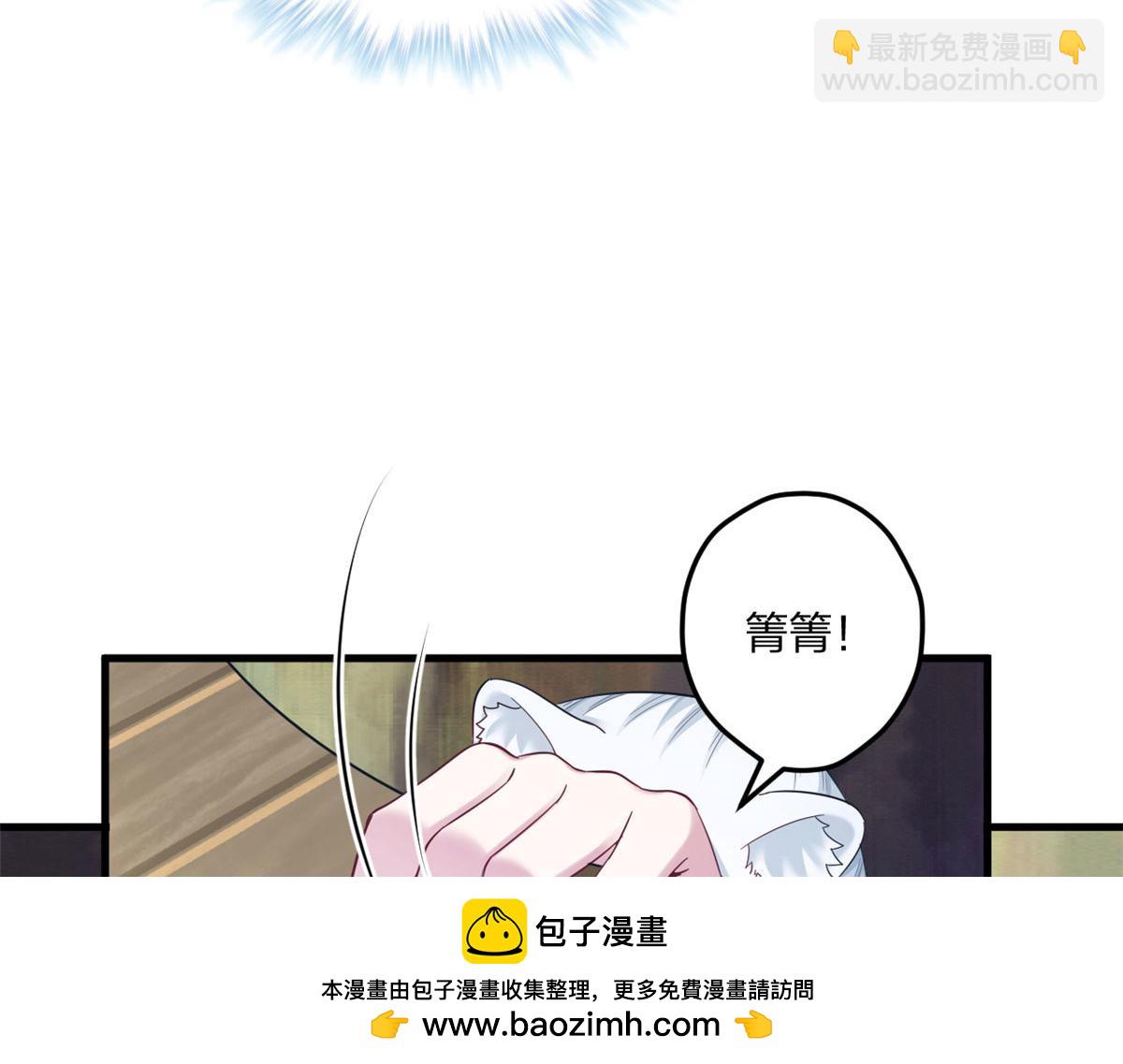 399(1/2)-第401话