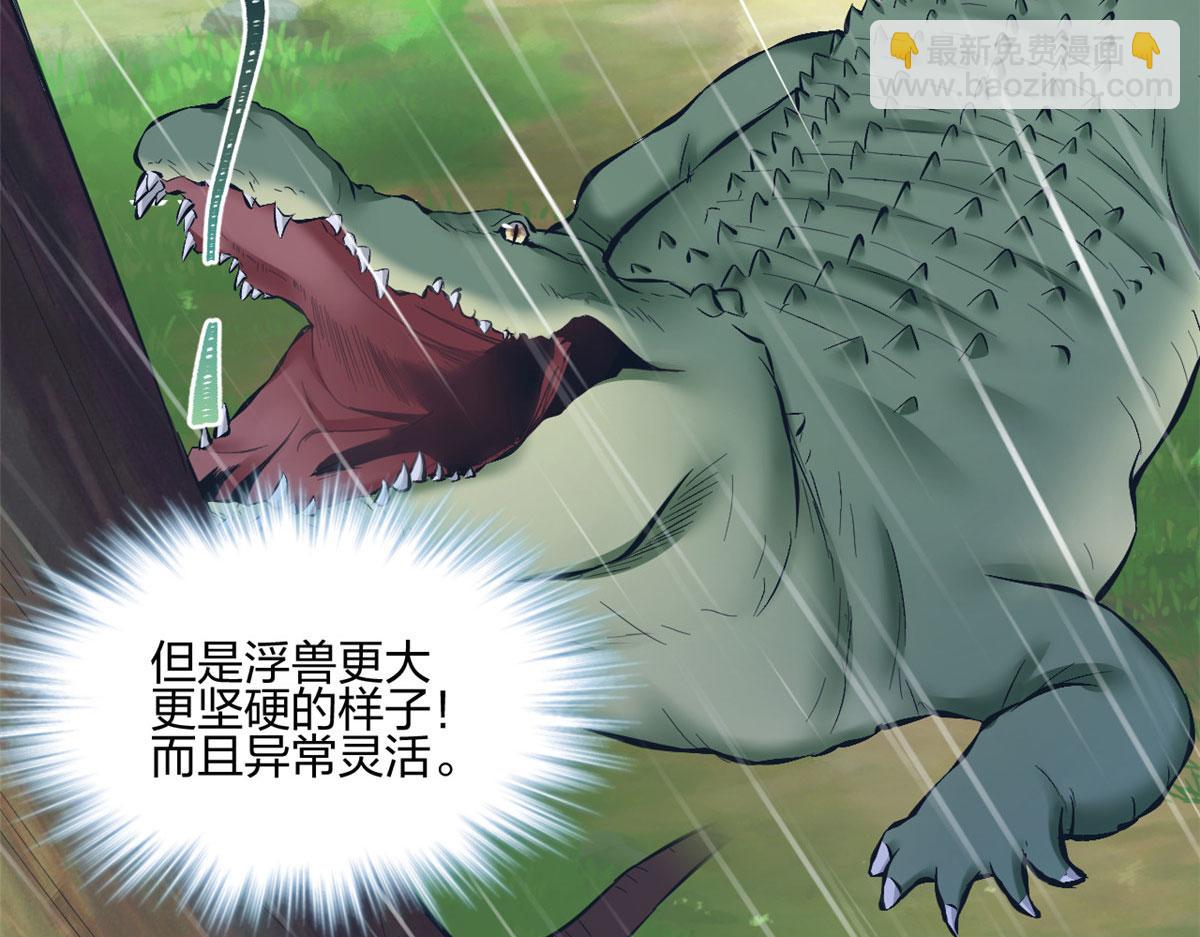 399(1/2)-第401话