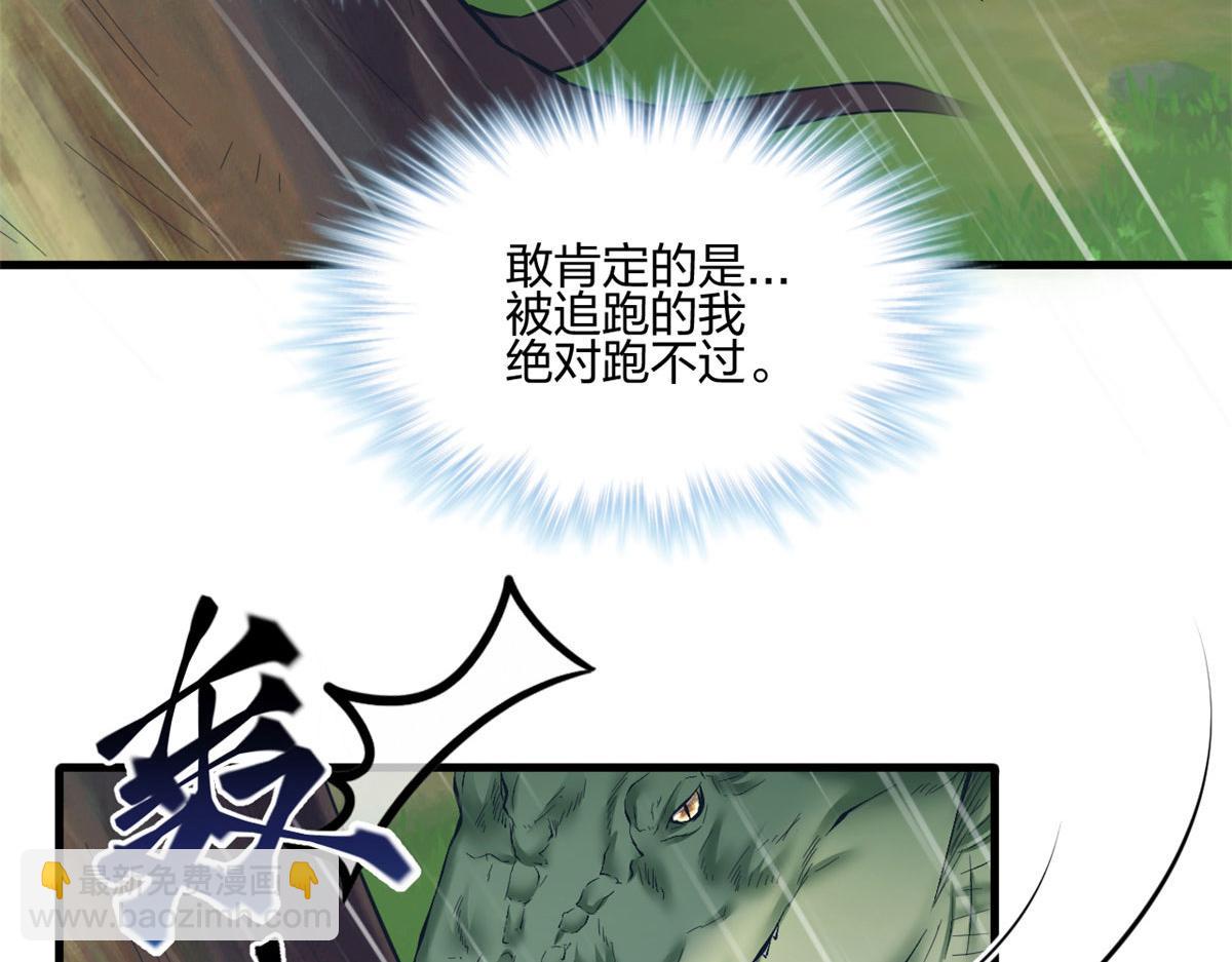 399(1/2)-第401话