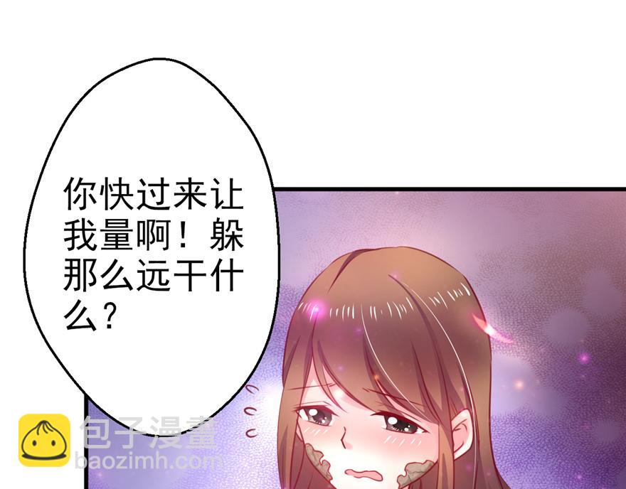 05(1/2)-第5话
