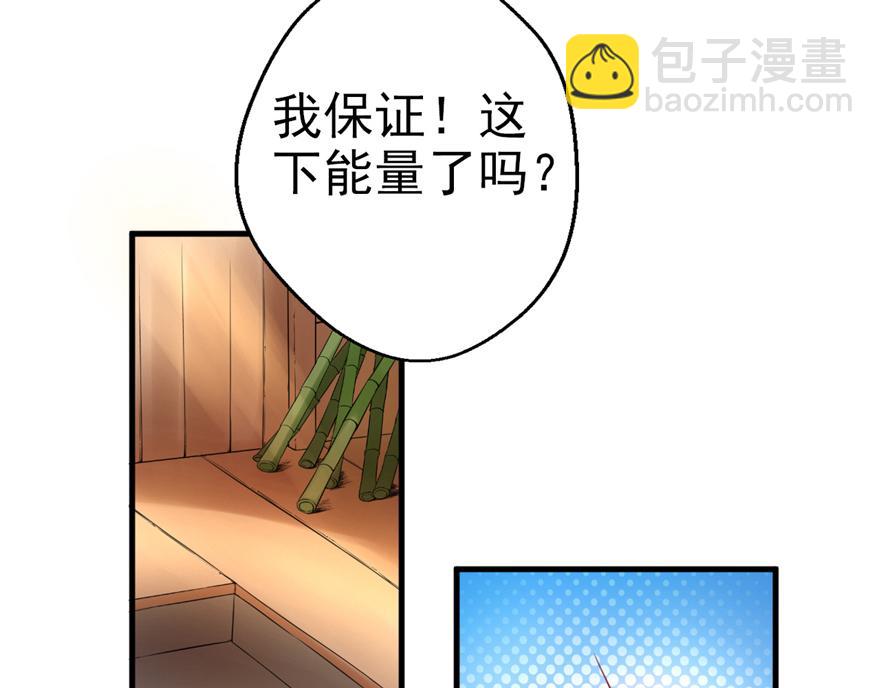 05(1/2)-第5话