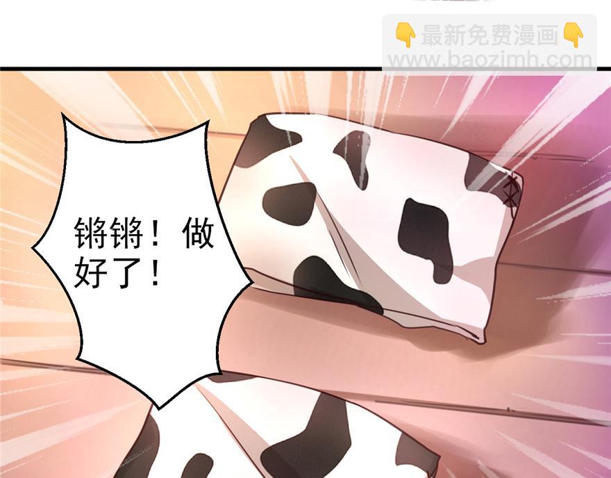 05(1/2)-第5话