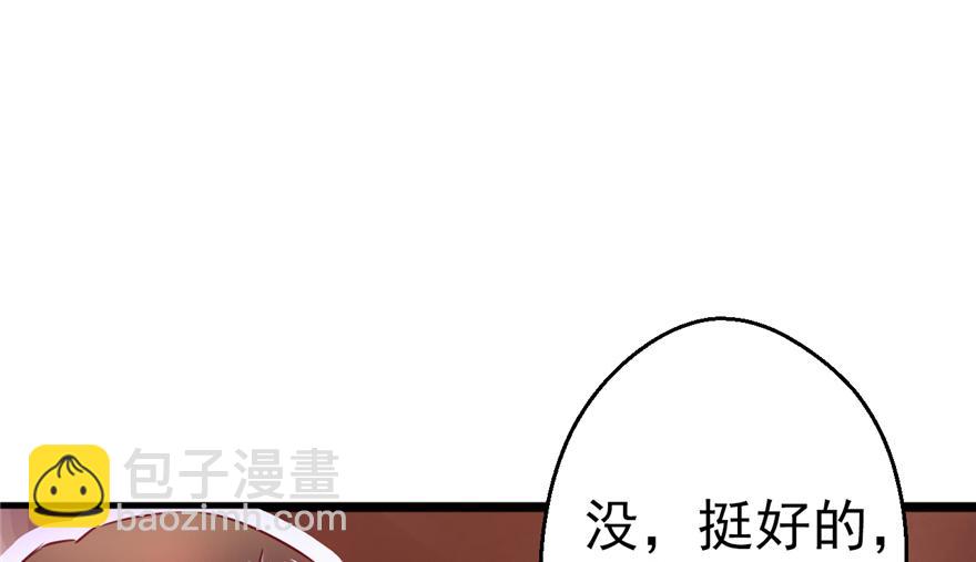05(1/2)-第5话