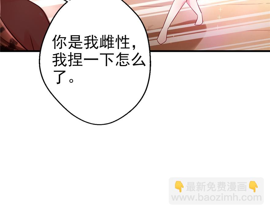 05(1/2)-第5话