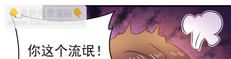 05(1/2)-第5话