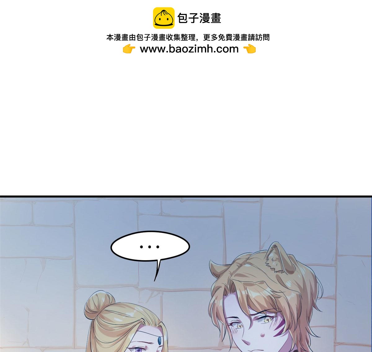 41(1/2)-第41话