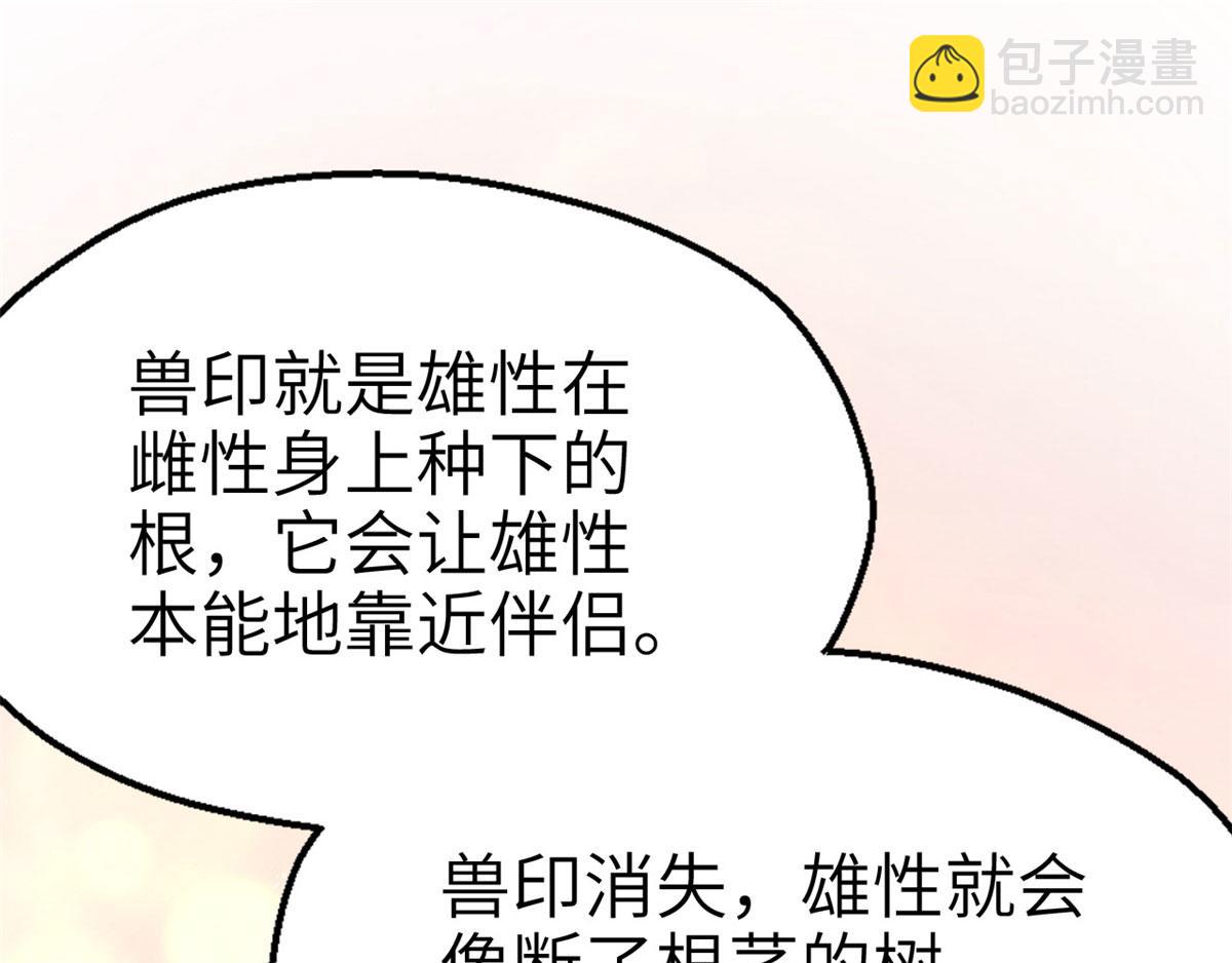 41(1/2)-第41话