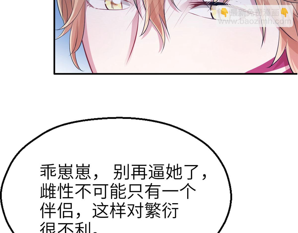 41(1/2)-第41话