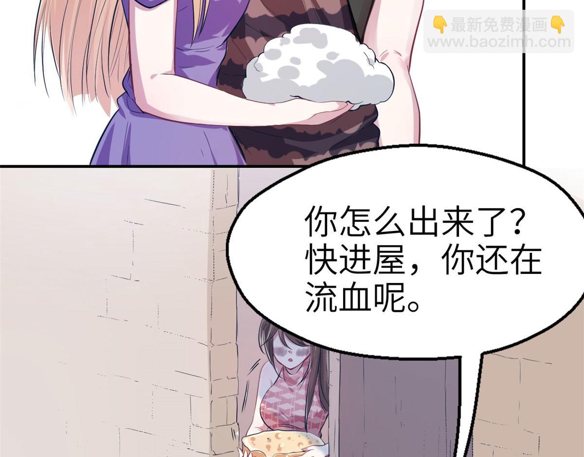 41(1/2)-第41话