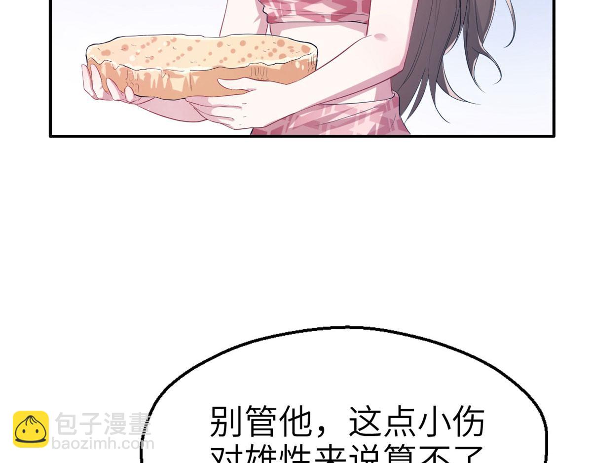 41(1/2)-第41话