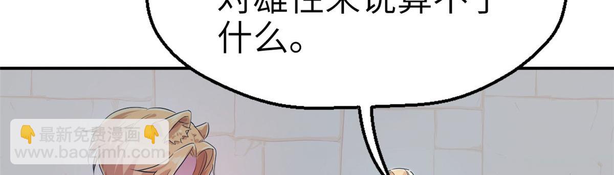 41(1/2)-第41话