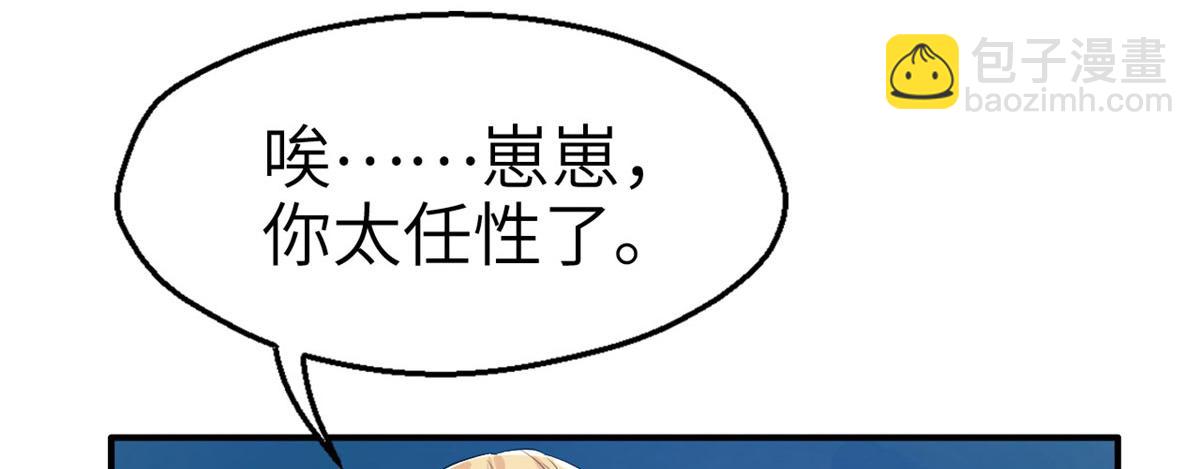 41(1/2)-第41话