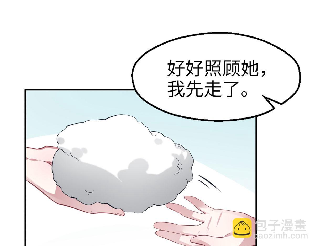 41(1/2)-第41话