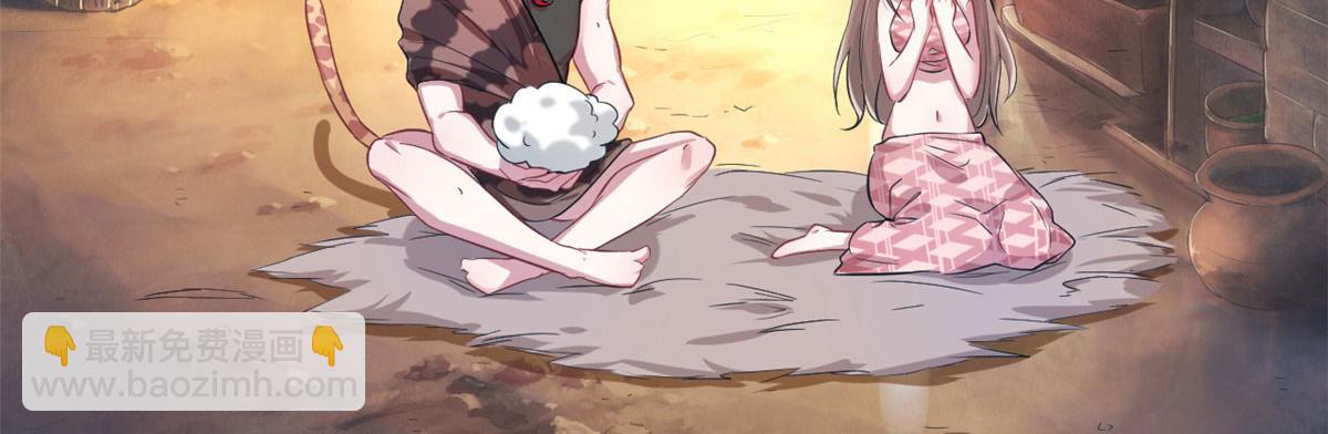 41(1/2)-第41话