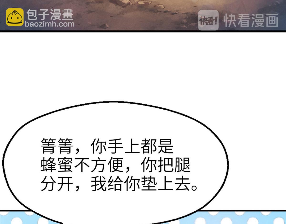 41(1/2)-第41话