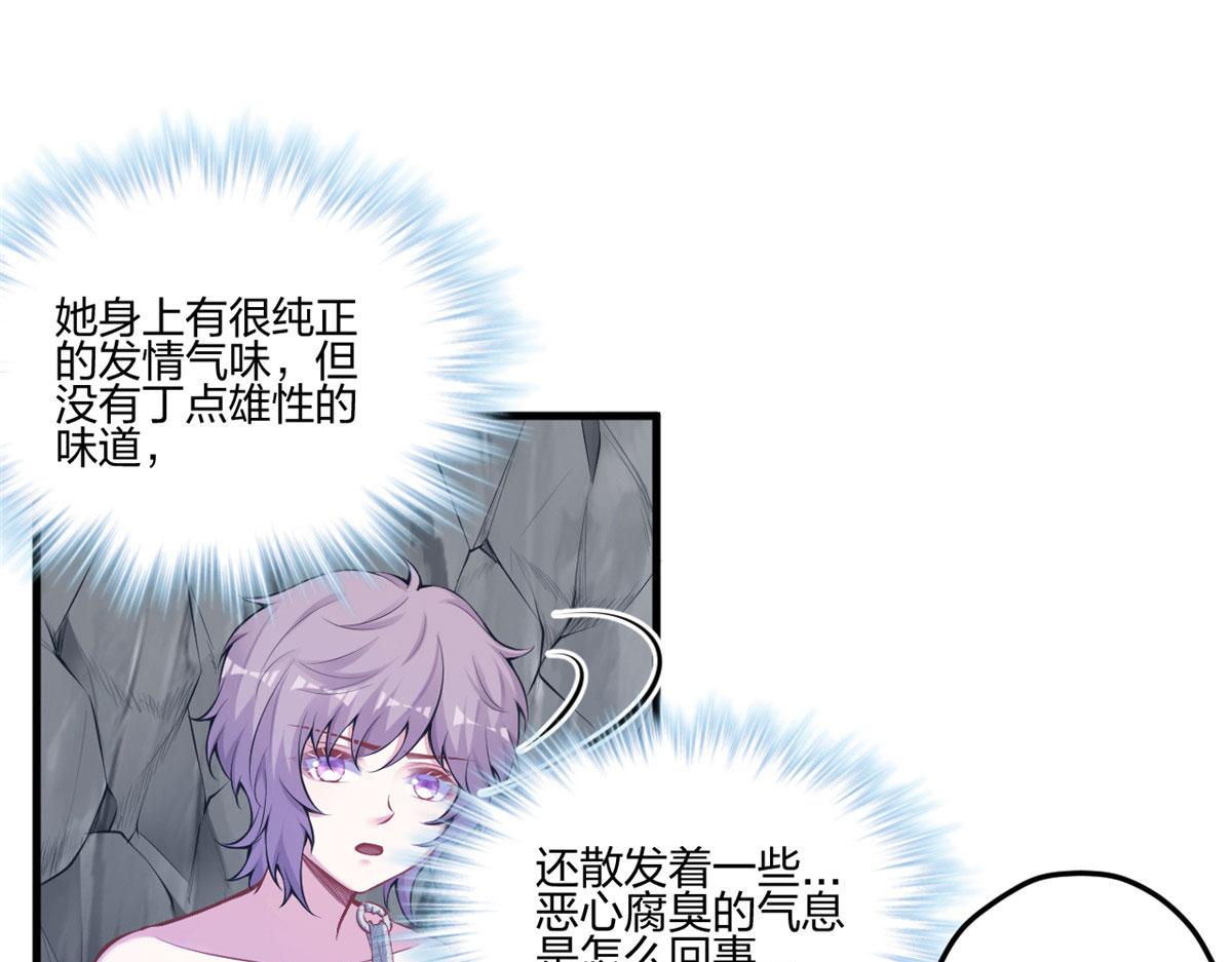 401(1/3)-第403话