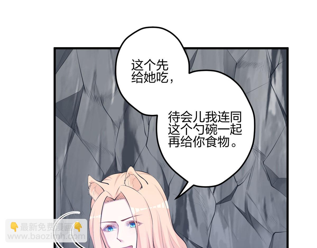 401(1/3)-第403话
