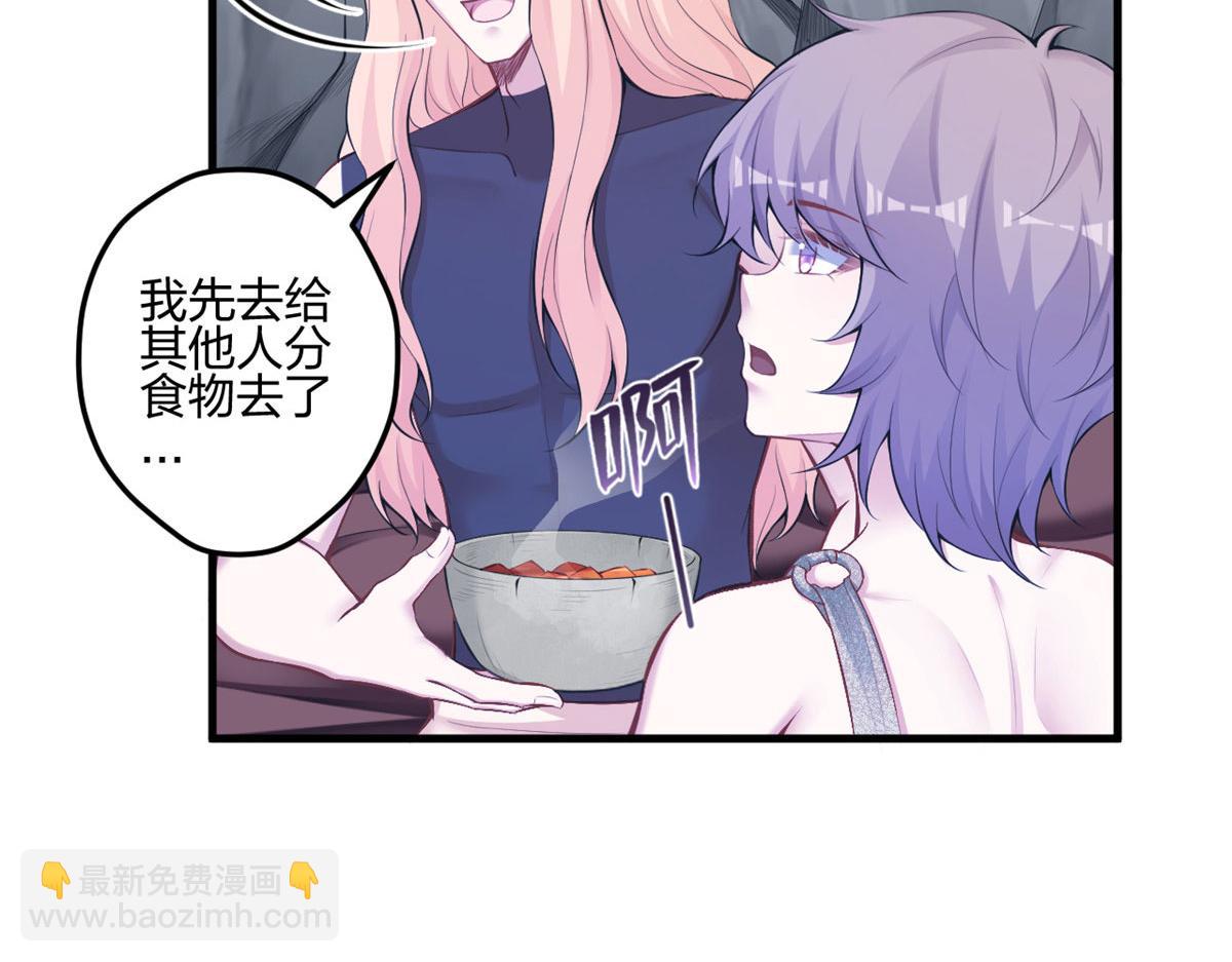 401(1/3)-第403话