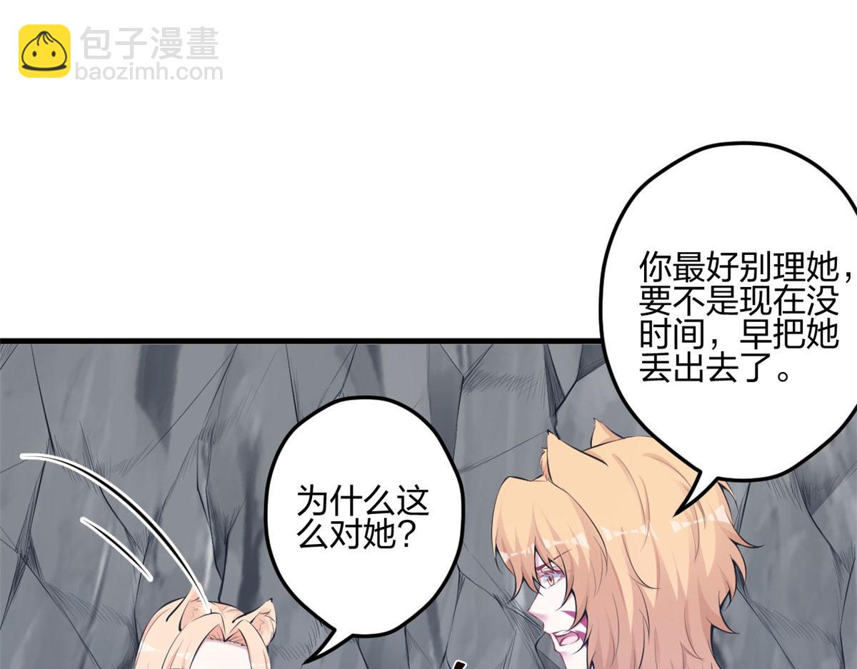 401(1/3)-第403话