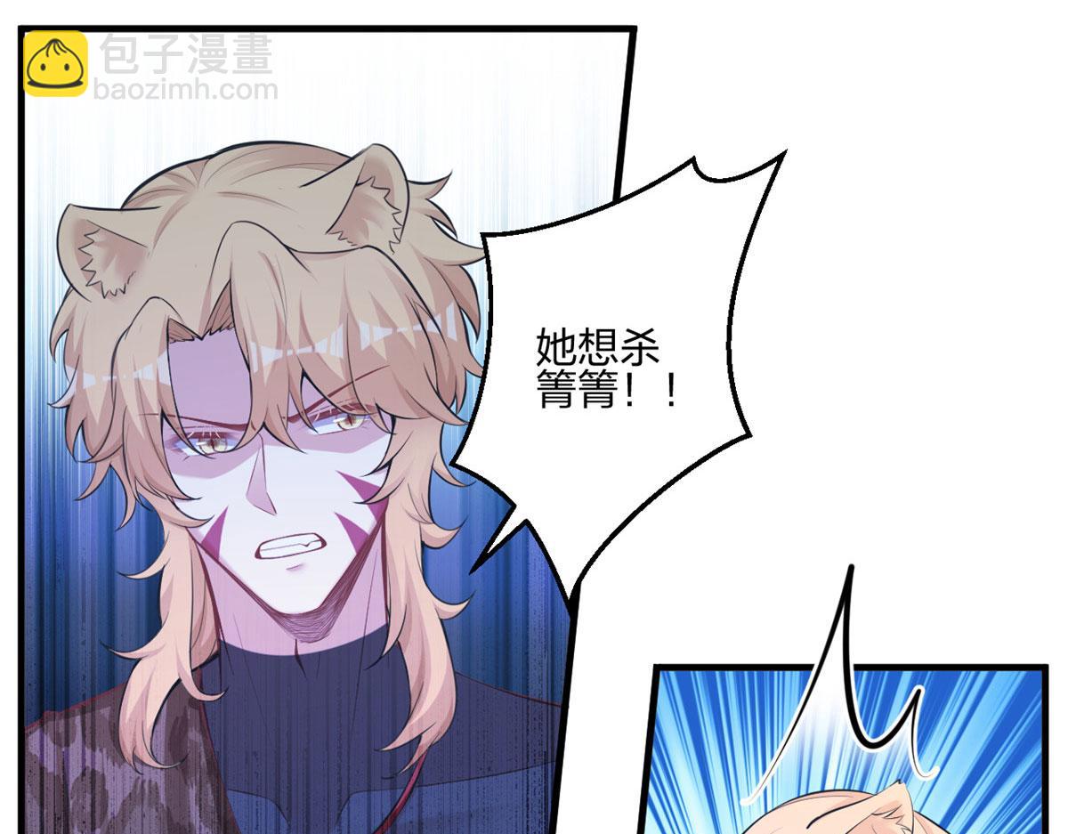 401(1/3)-第403话