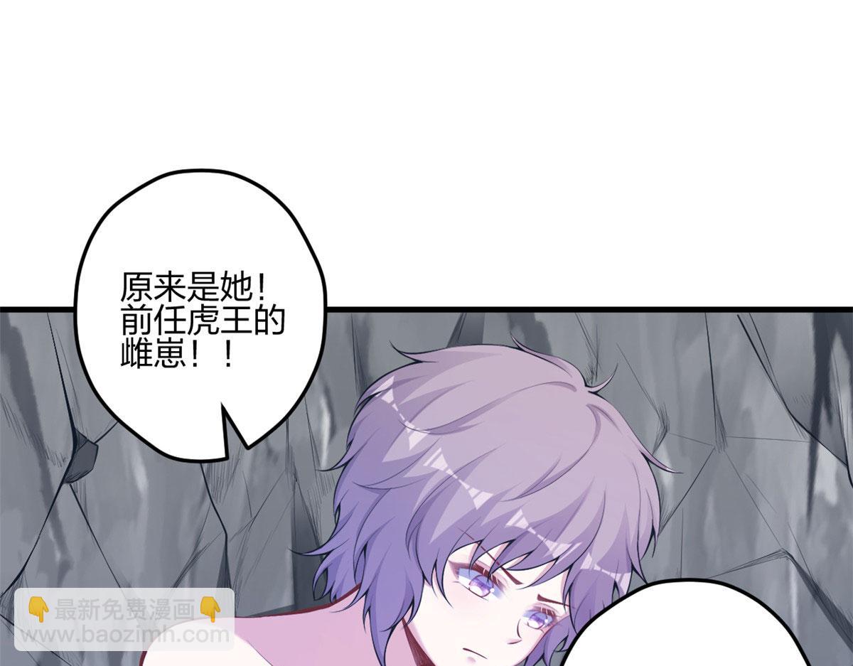 401(1/3)-第403话