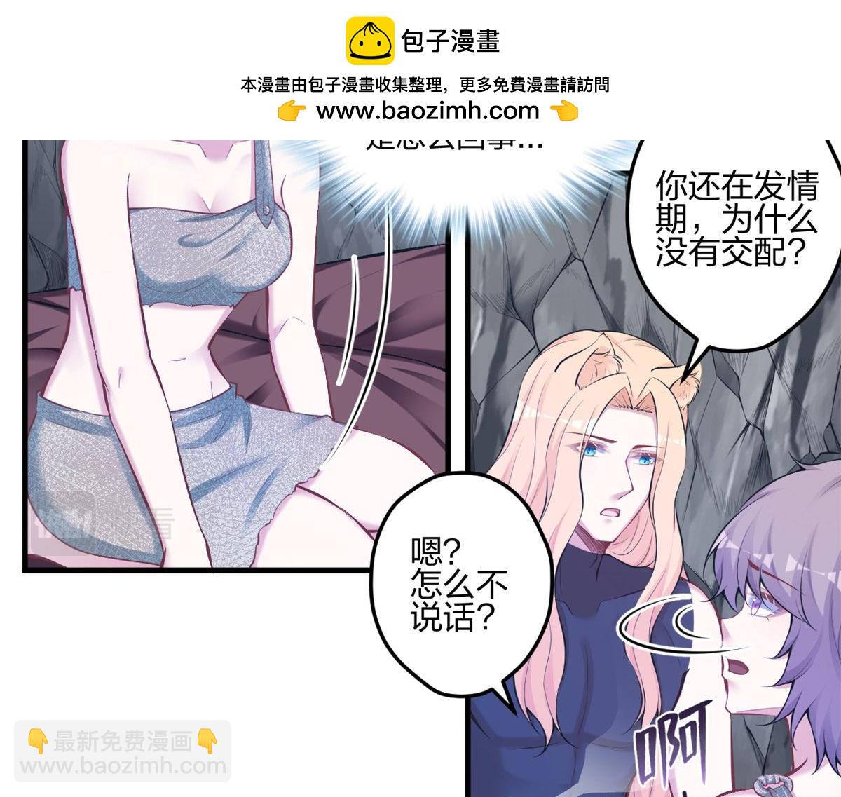 401(1/3)-第403话