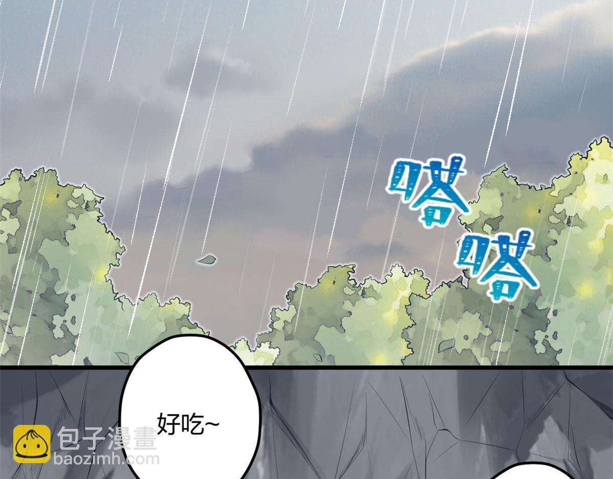 401(1/3)-第403话