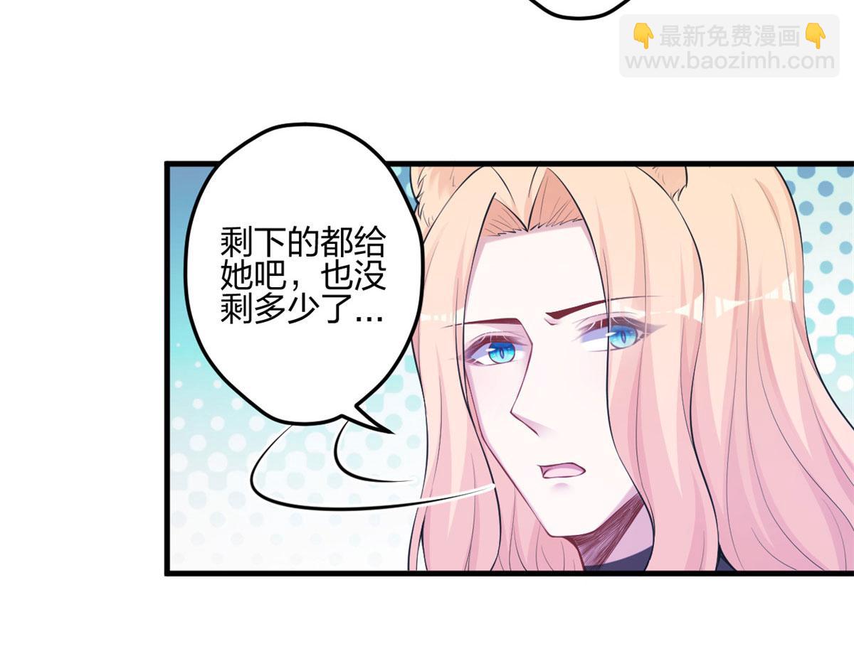 401(1/3)-第403话