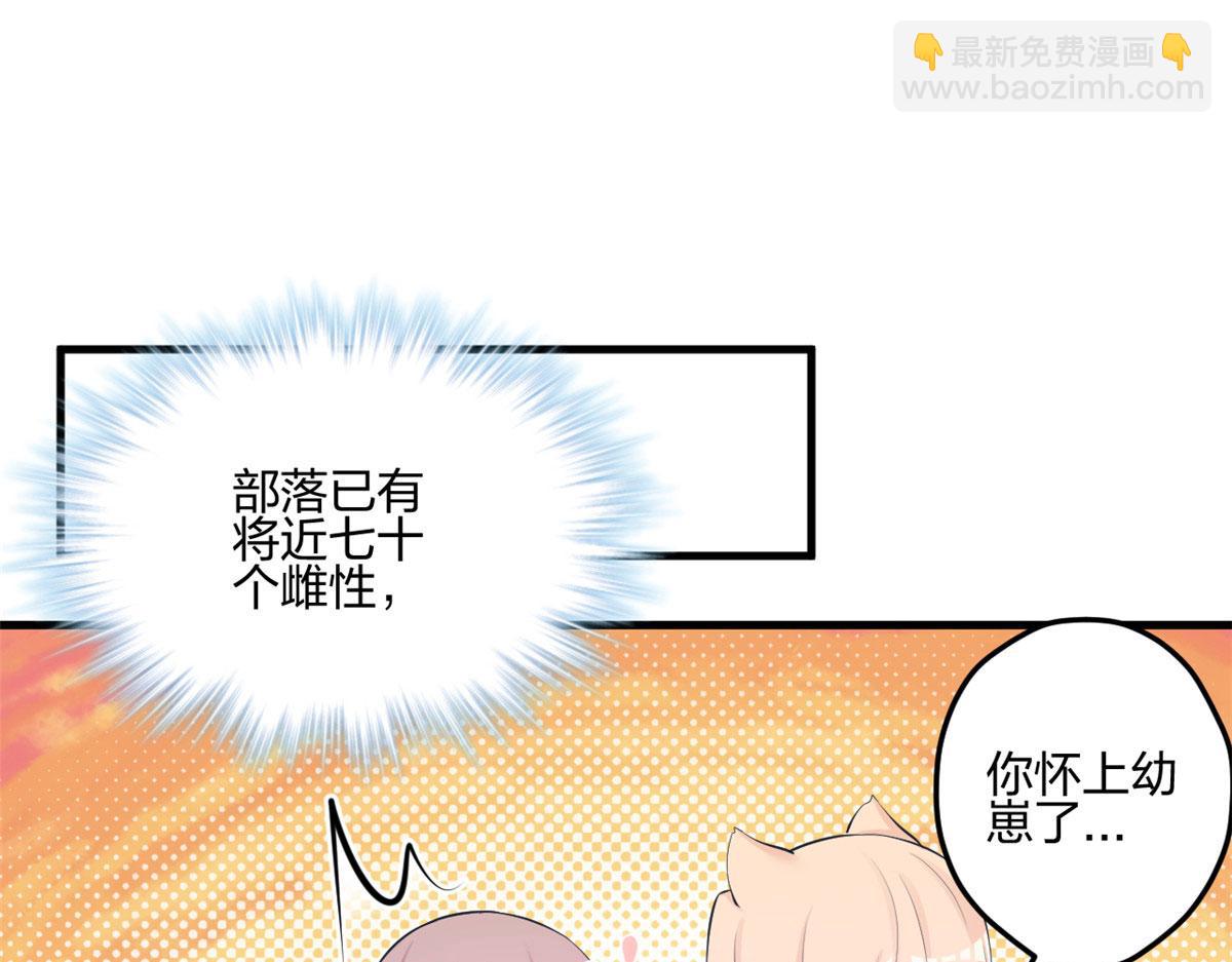 401(1/3)-第403话