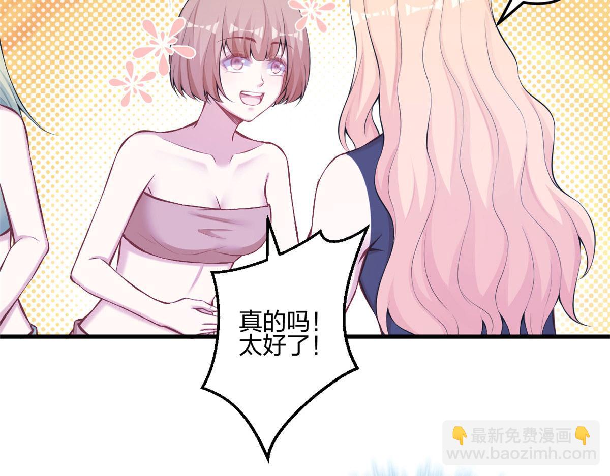 401(1/3)-第403话