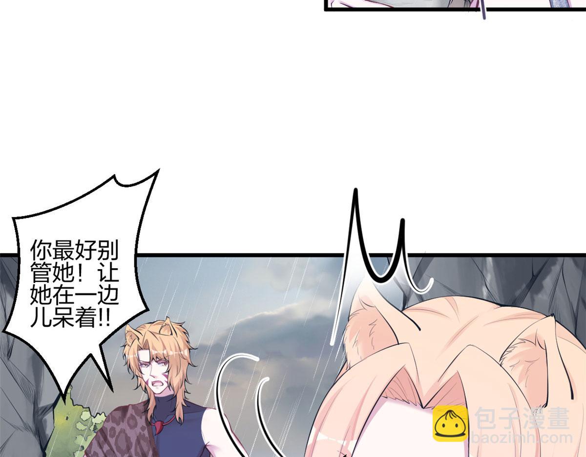 401(1/3)-第403话