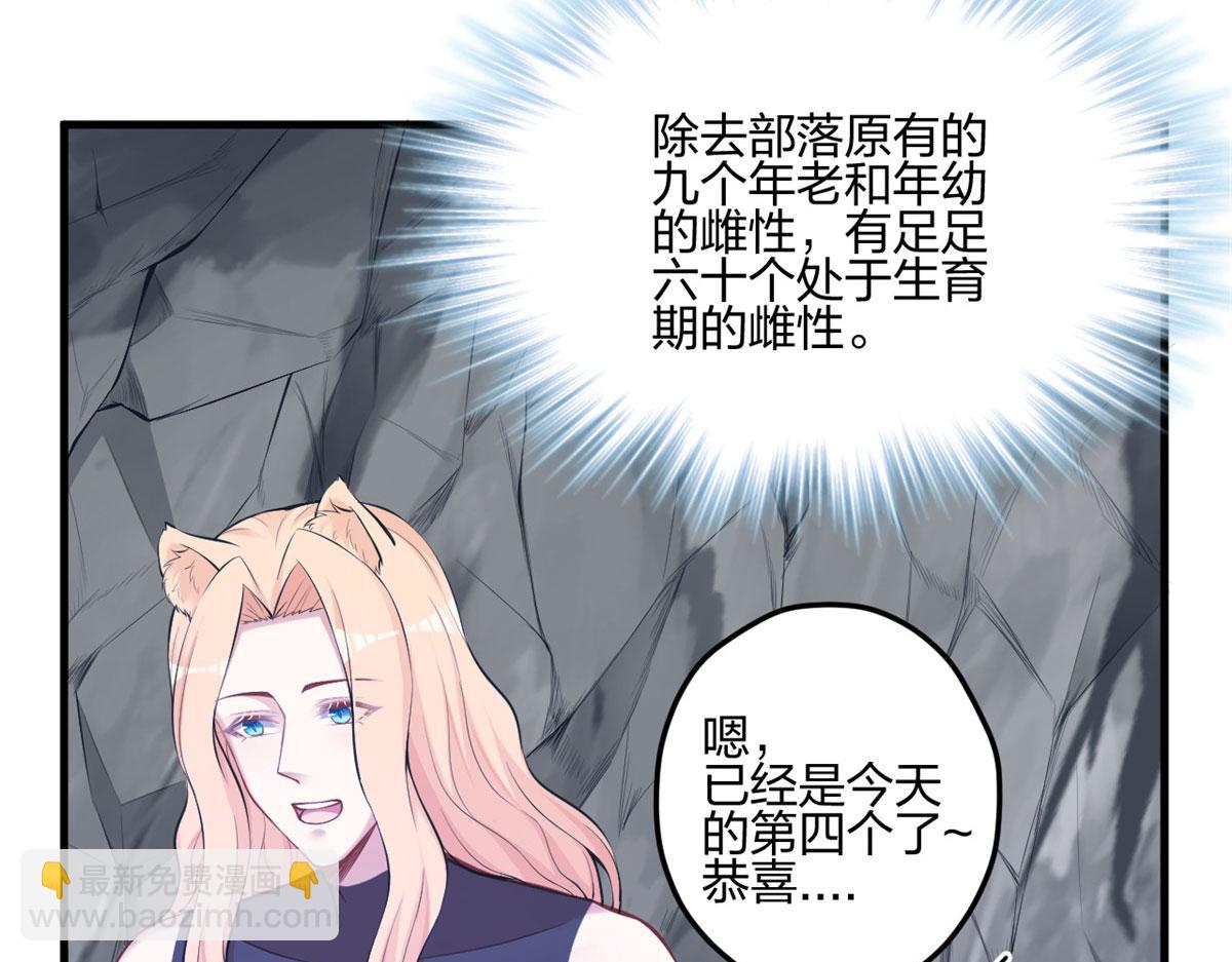401(1/3)-第403话