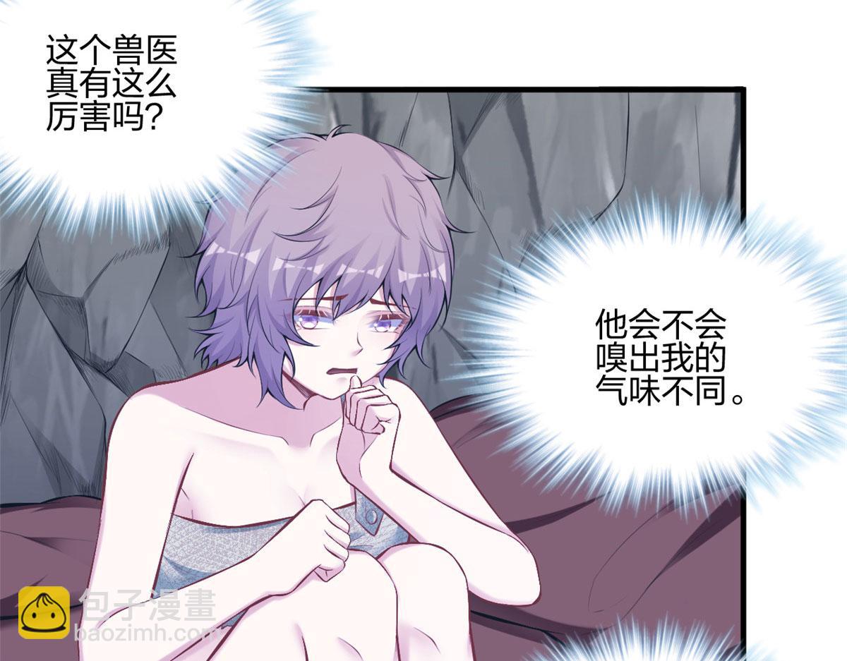 401(1/3)-第403话