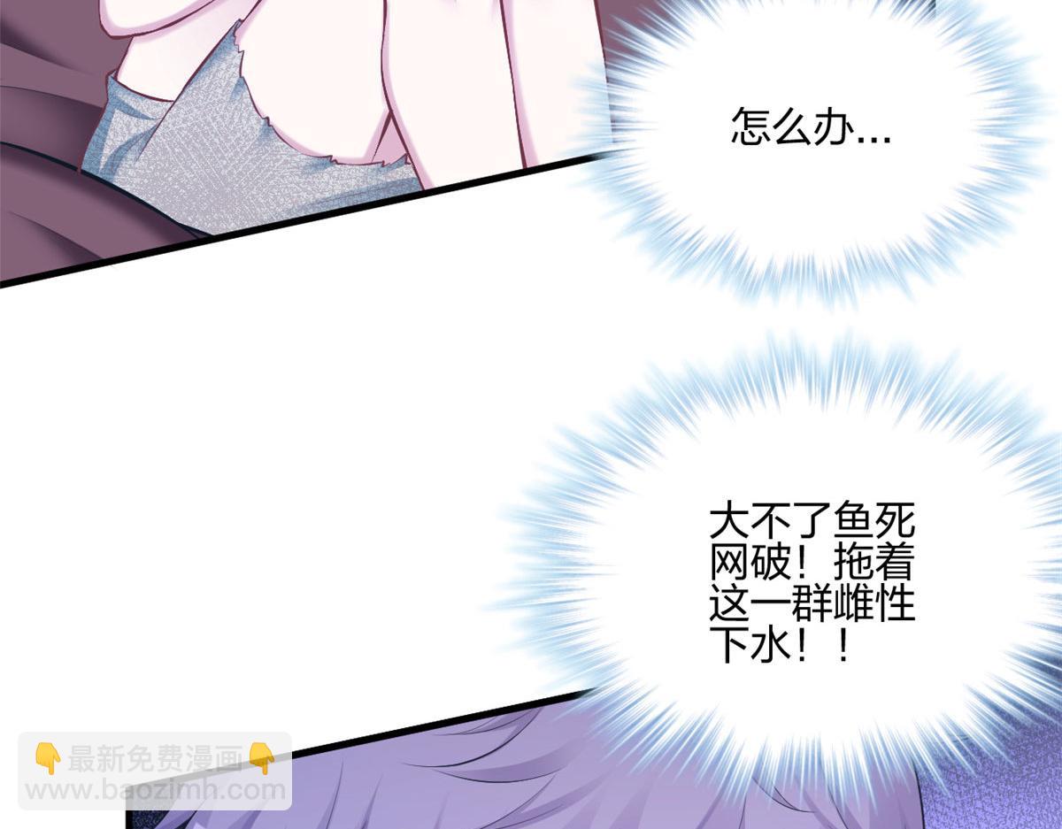 401(1/3)-第403话