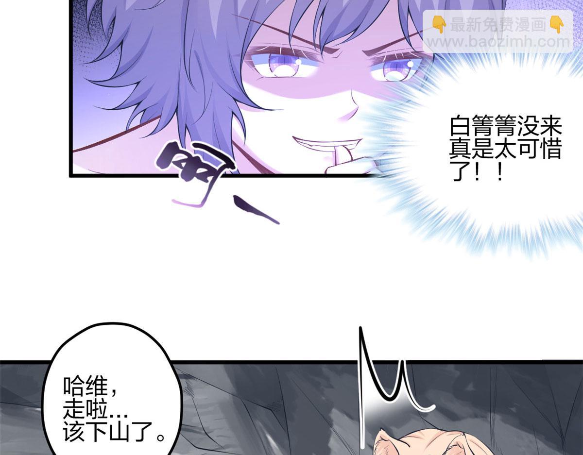 401(1/3)-第403话