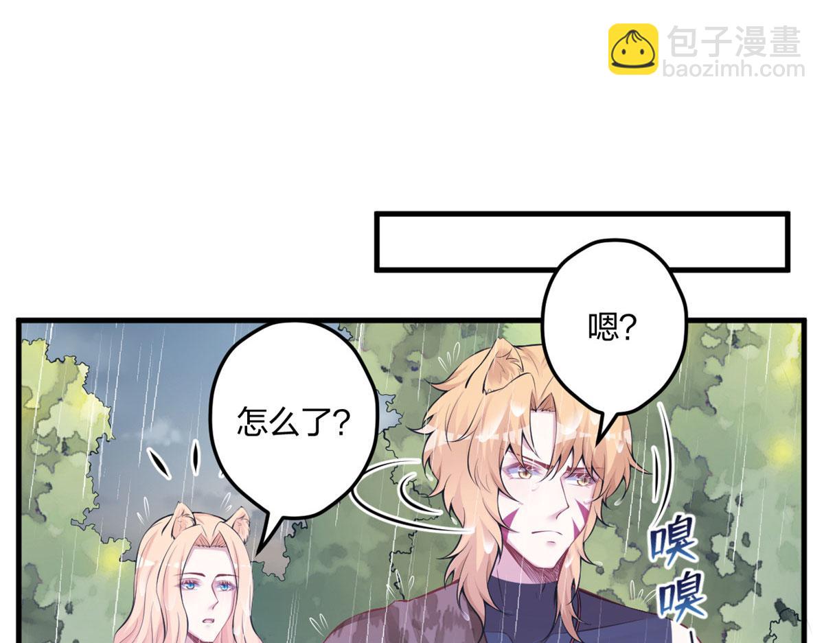 401(1/3)-第403话