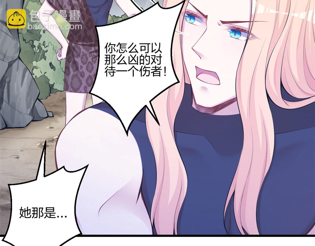 401(1/3)-第403话