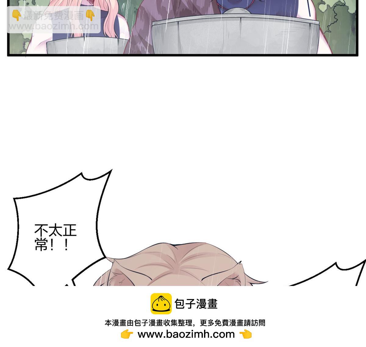 401(1/3)-第403话