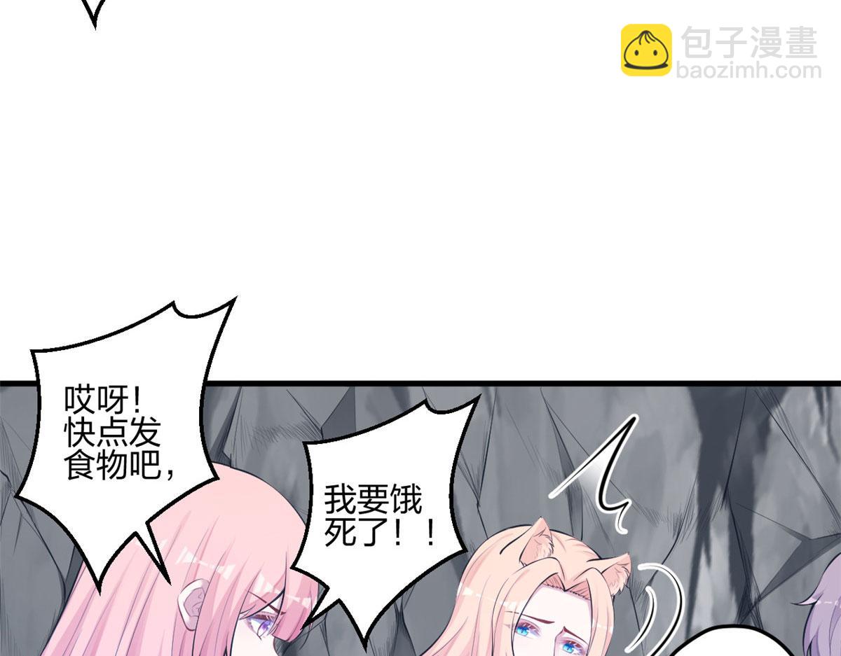 401(1/3)-第403话