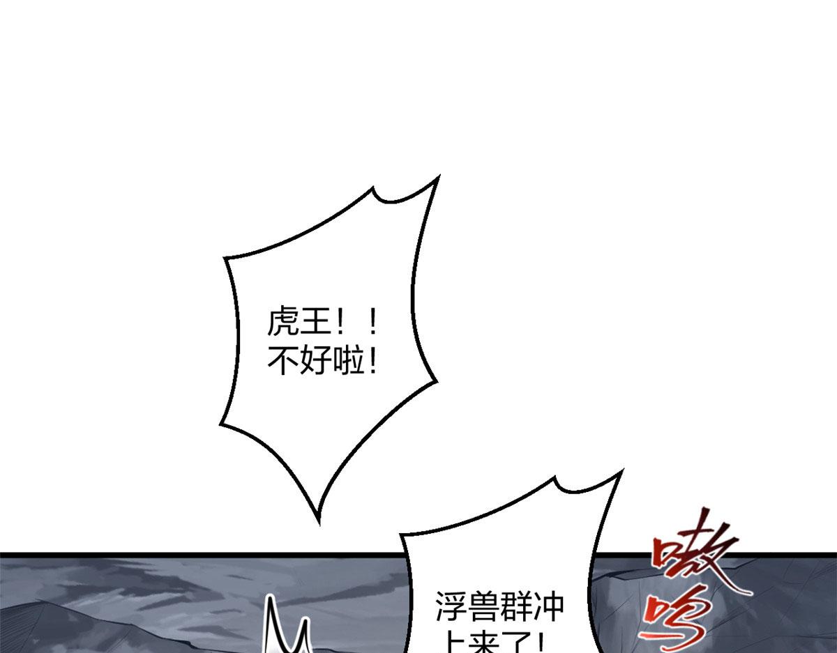 403(1/2)-第405话