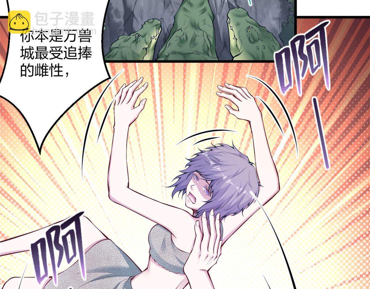 403(1/2)-第405话