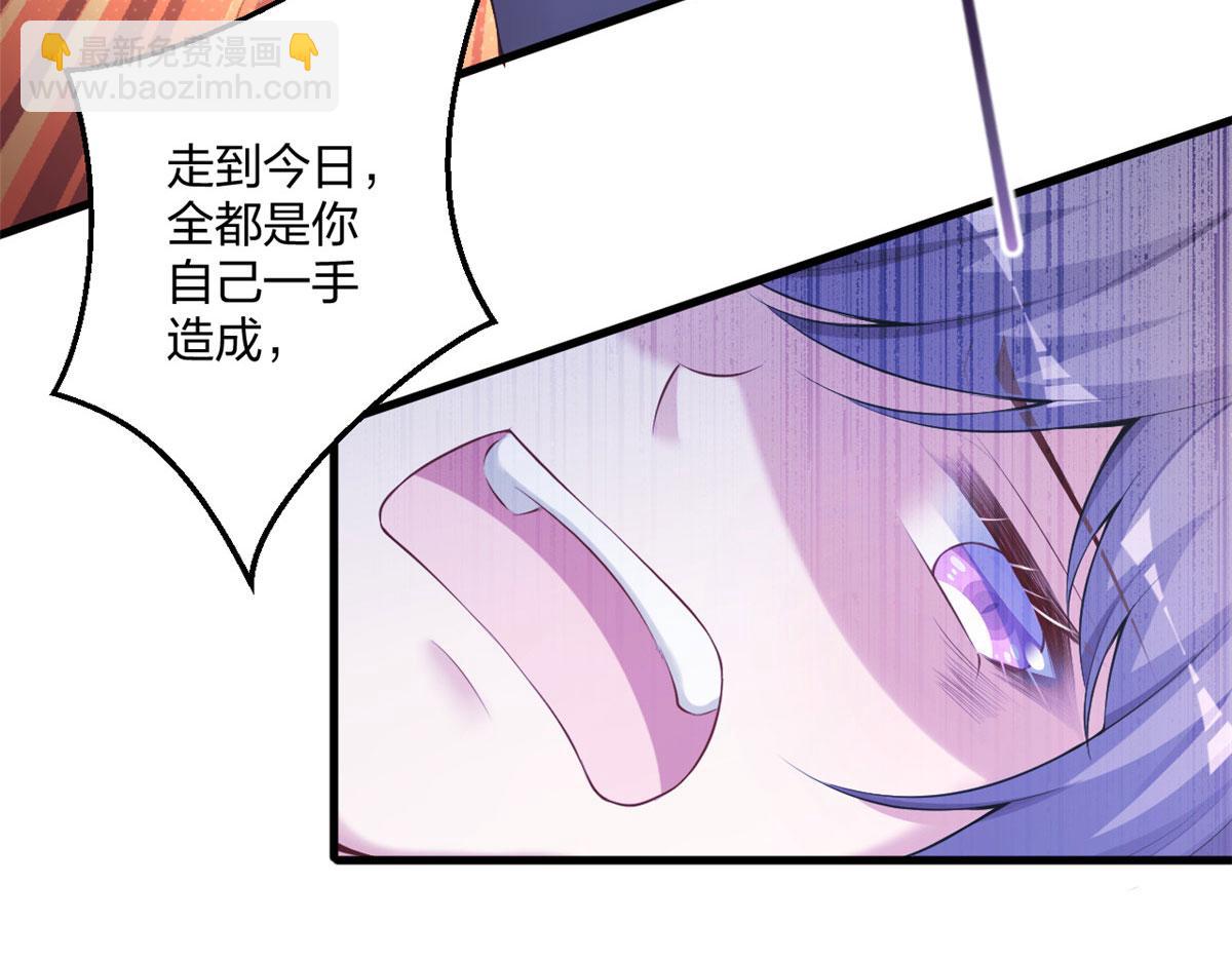403(1/2)-第405话
