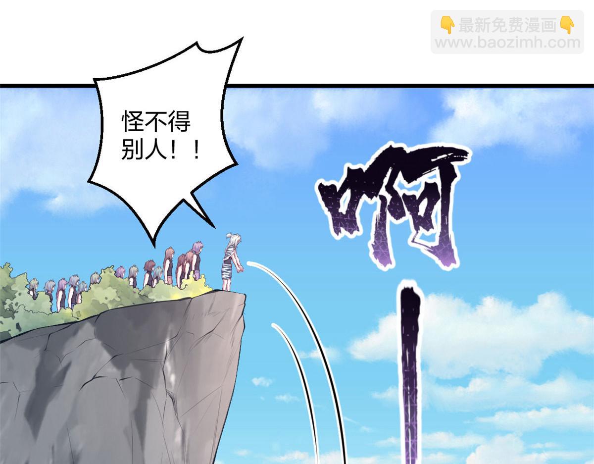 403(1/2)-第405话