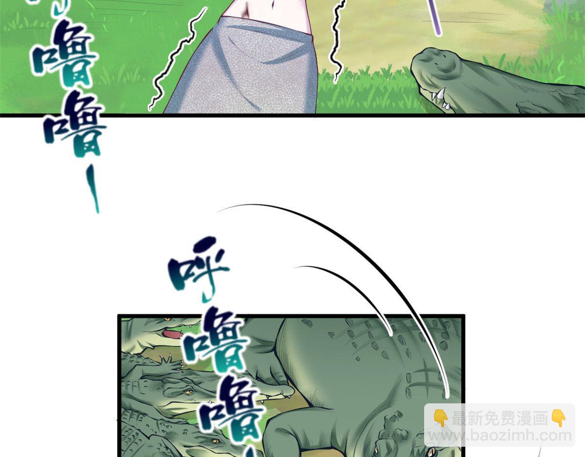 403(1/2)-第405话
