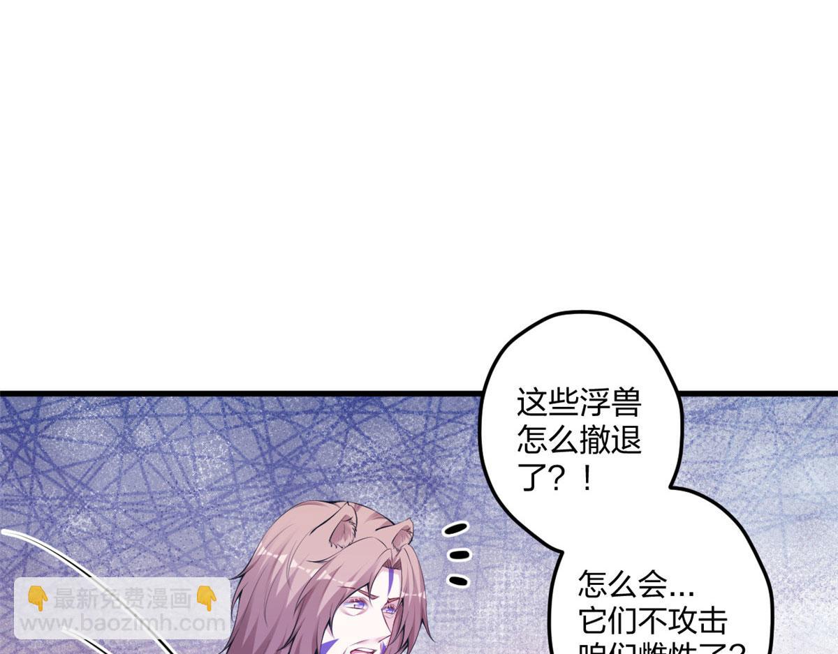 403(1/2)-第405话