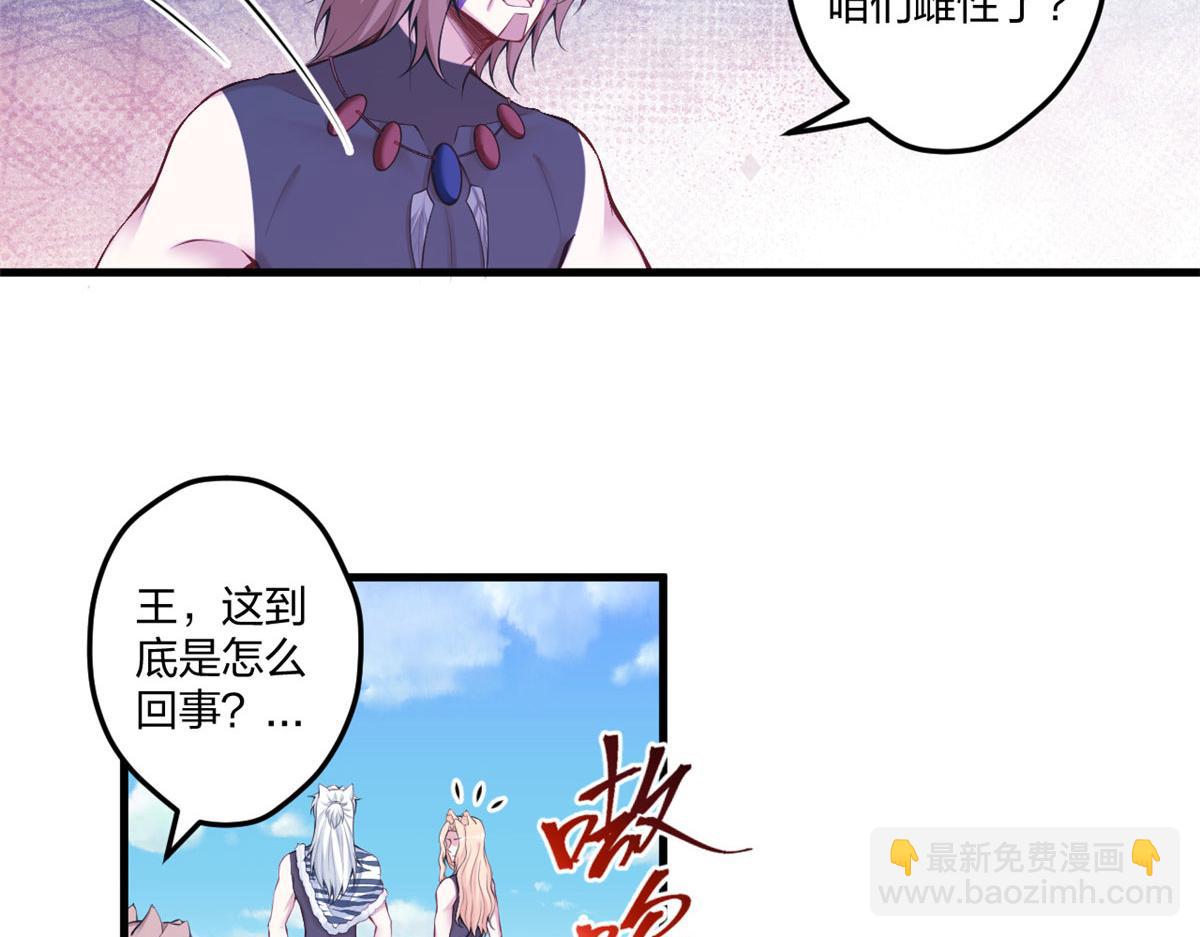 403(1/2)-第405话